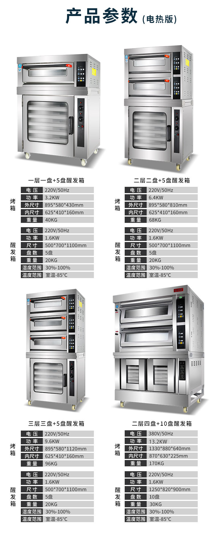 組合爐、_05 組合爐、_05
