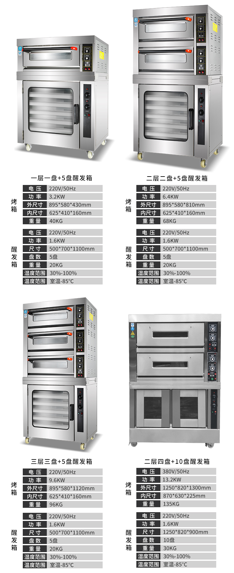 組合爐、_06 組合爐、_06