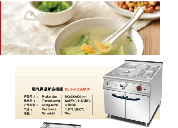 保溫湯池 保溫湯池