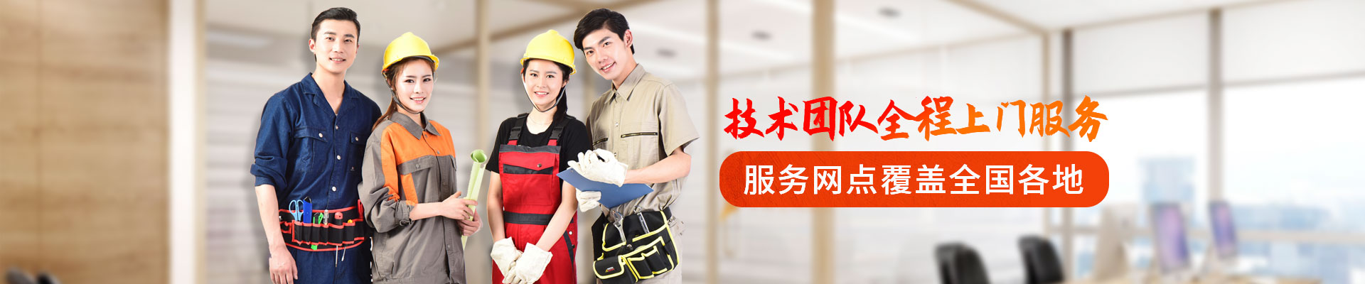 榮麥烘焙-服務網(wǎng)點覆蓋全國各地