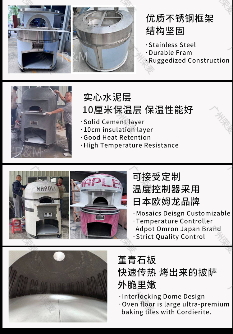 披薩窯爐中文詳情頁_05